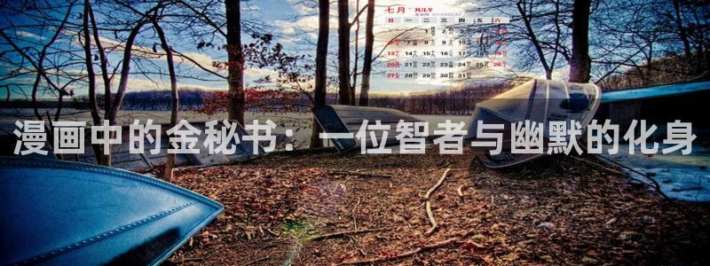 漫画屋app安卓下载