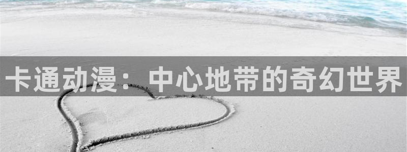 免费看漫画漫画屋